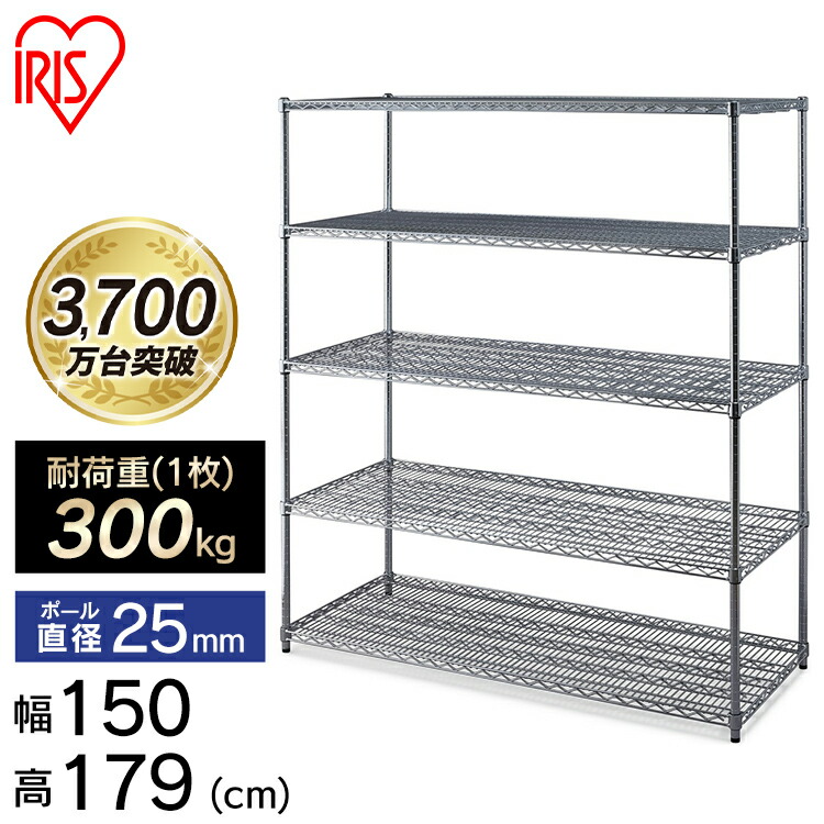スチールラック・メタルラック AGM 楽天市場】【公式】スチールラック メタルラック 4段 幅150 業務用