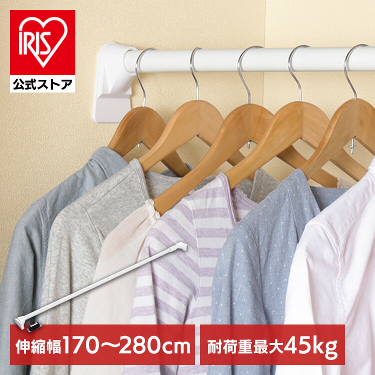 楽天市場】突っ張り棒 強力 物干し 突っ張り 収納 洗濯物干し ハンガー