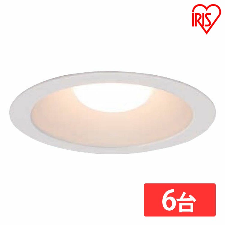 【6台セット】 高気密SB形LEDダウンライト 昼白色 450lm LSB150-0650NCAW-V3 送料無料 高気密 SB形 LED ダウンライト 住宅 LED照明 法人 工事 照明 ライト ランプ エコ 省エネ 節約 節電 エントランス まとめ買い アイリスオーヤマ【iris_dl02】
