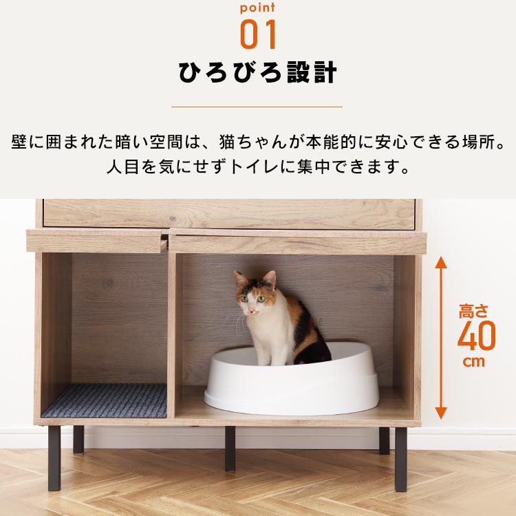 アッシュブラウン ブラック送料無料 隠す 隠す猫トイレ 猫トイレ 家具調 Ctc 0s キャットトイレタリーキャビネット インテリア ネコ用品 アイリスオーヤマペット ペットグッズ 猫 隠す 収納付き 木目調 ペット 散らかりにくい 隠す猫トイレ アイリスオーヤマ アイリス