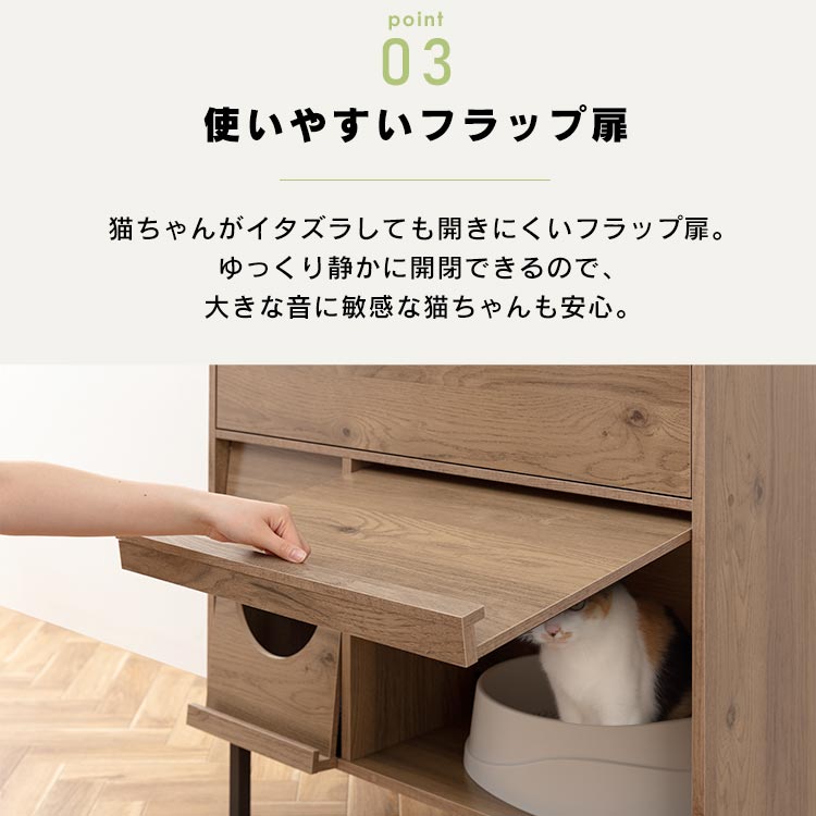 アッシュブラウン ブラック送料無料 隠す 隠す猫トイレ 猫トイレ 家具調 Ctc 0s キャットトイレタリーキャビネット インテリア ネコ用品 アイリスオーヤマペット ペットグッズ 猫 隠す 収納付き 木目調 ペット 散らかりにくい 隠す猫トイレ アイリスオーヤマ アイリス