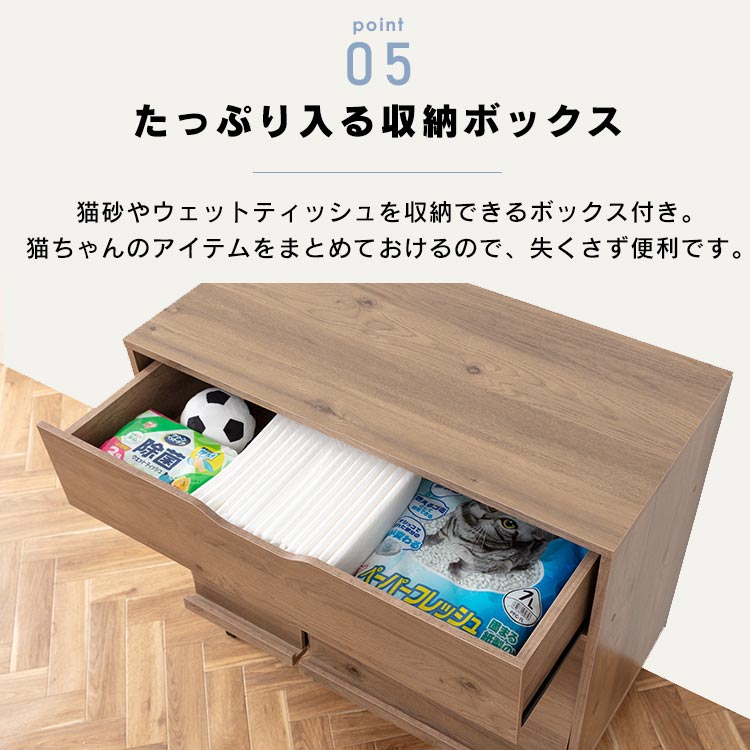 アッシュブラウン ブラック送料無料 隠す 隠す猫トイレ 猫トイレ 家具調 Ctc 0s キャットトイレタリーキャビネット インテリア ネコ用品 アイリスオーヤマペット ペットグッズ 猫 隠す 収納付き 木目調 ペット 散らかりにくい 隠す猫トイレ アイリスオーヤマ アイリス