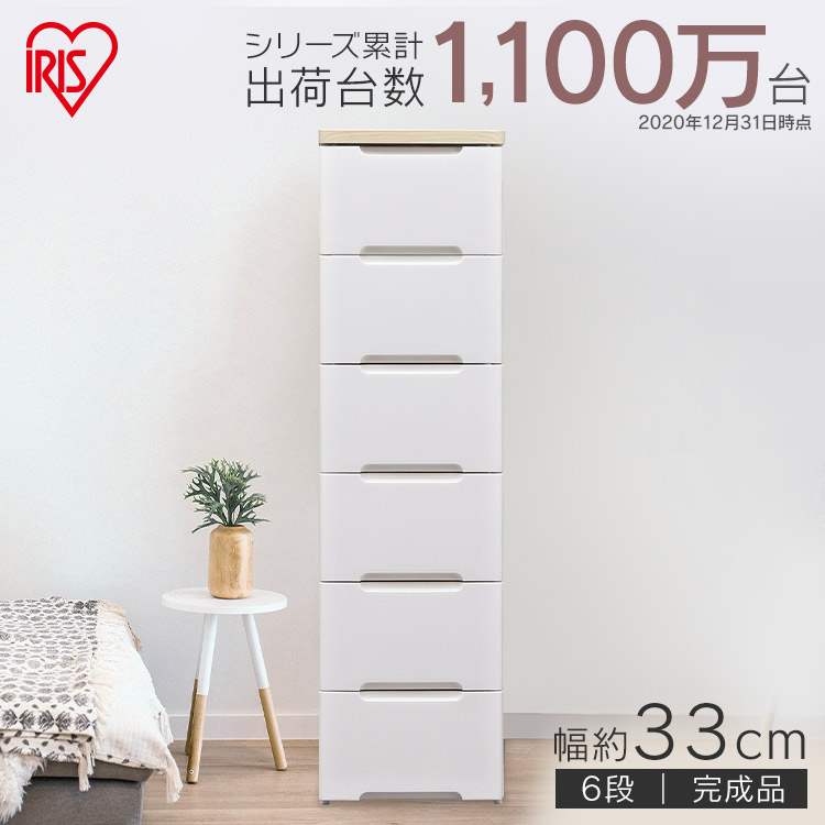 完成品 プラスチック チェスト タンス おしゃれ おしゃれ Hg 326 北欧 チェスト 収納 アイリスオーヤマ リビング 木製 箪笥 6段 ウッドトップチェスト Hg 326 ホワイト ペアー Syu アイリスプラザ 店