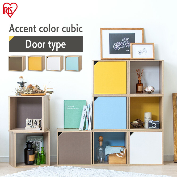 カラーボックス anne Amazon｜山善 カラーボックス 幅29.5×奥行35.5×高さ90.5cm 8段