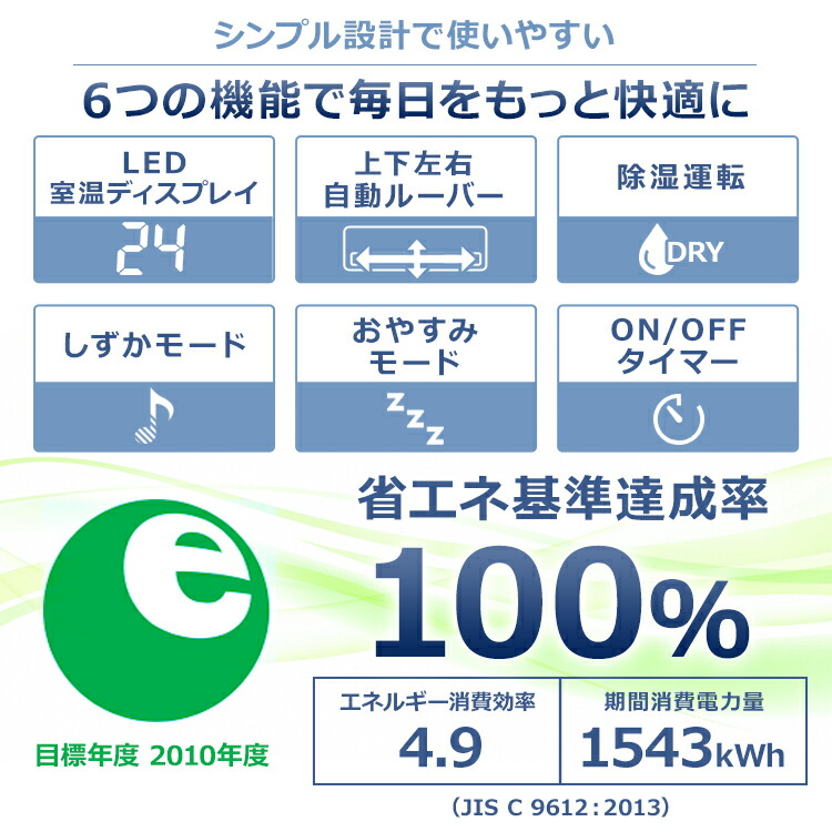 お得価格 30日23時59分迄 安心延長保証対象 標準取付工事費込 エアコン 工事費込み 14畳 4 0kw スタンダード Ihf 4005g 室内機 Ihr 4005g 室外機 送料無料 ルームエアコン クーラー 暖房 冷房 空調 室内機 室外機 省エネ エコ 除湿 アイリスオーヤマ Magazinpegas Cz
