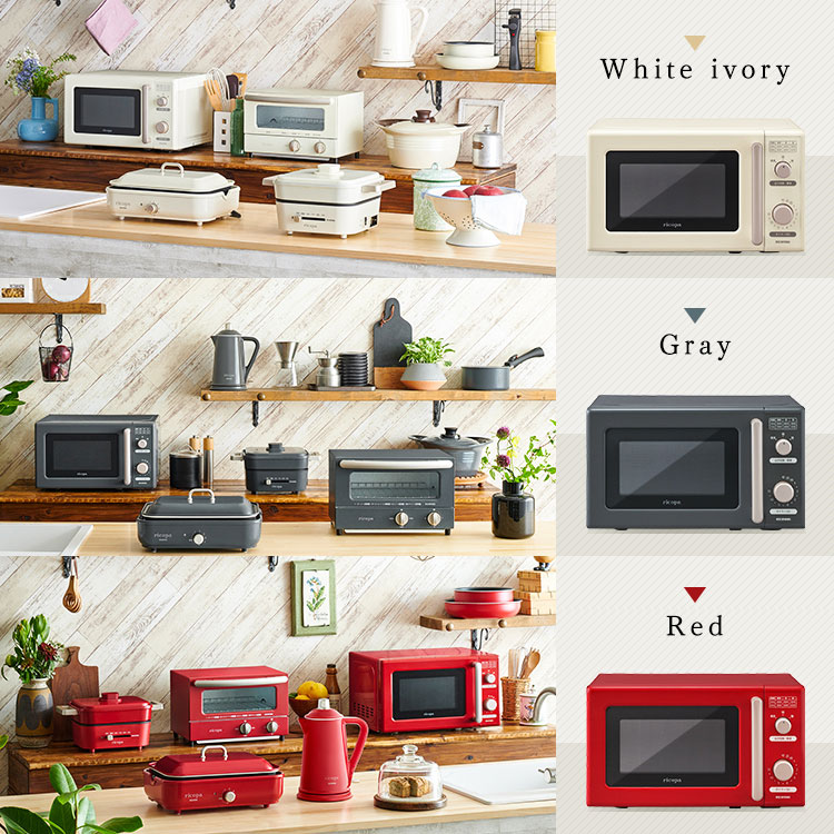 コンビニ受取対応商品 楽天市場 電子レンジ アイリスオーヤマ Ricopa Imb Rt17 Wc Imb Rt17 R Imb Rt17 H ホワイトアイボリー レッド グレー 送料無料 単機能レンジ Ricopa 17l リコパ りこぱ キッチン家電 料理 おしゃれ かわいい レトロ コンパクト レンジ 簡単