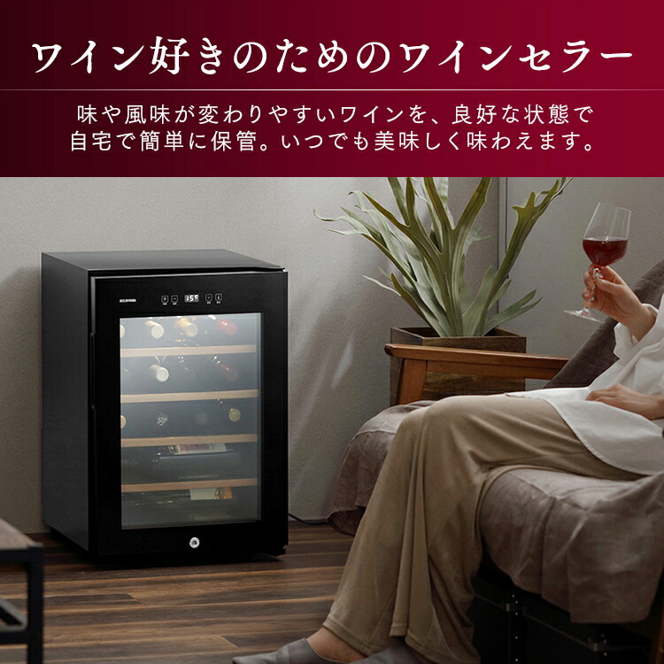 葡萄酒地下室16書 Iwc C161a B ニグロ 貨物輸送無料 ワインセラー ブラック ワインエアーコンディショナー 身寄り費用 庫内燭幸せ コンプレッサー儀式 薄らぐ能力 ワイン 住居 Winecellar 酒 日本酒 燕子花オーヤマ Landscape By The Sea Com