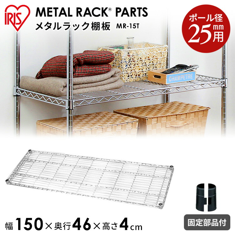 楽天市場】【公式】スチールラック メタルラック 4本セット 棚