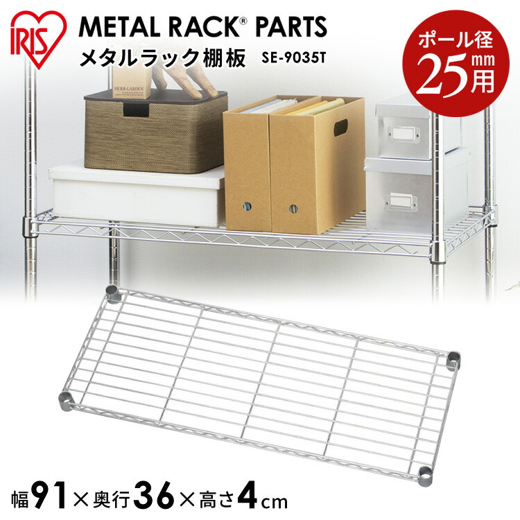 楽天市場】【 オフィシャルサイト!安心のメーカー直営店】スチール ...