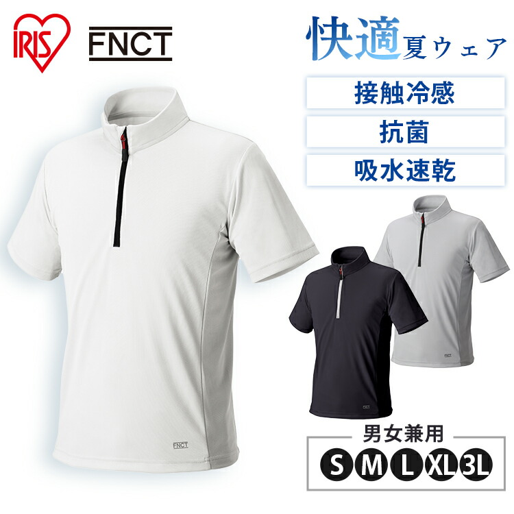 tシャツ 「日本製」「接触冷感・速乾・蒸れ防止」ARTボックスTシャツ レディース メンズ 速乾 Tシャツ Vネック レディース S-XL ストレッチ 透湿性 春