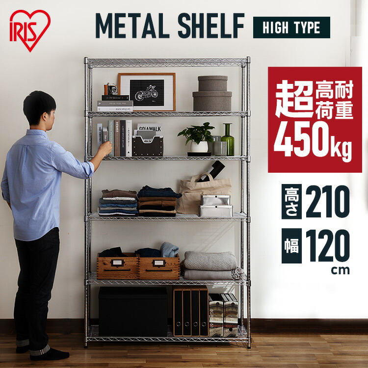 楽天市場】【公式】ラック スチールラック 棚 メタルラック メタル