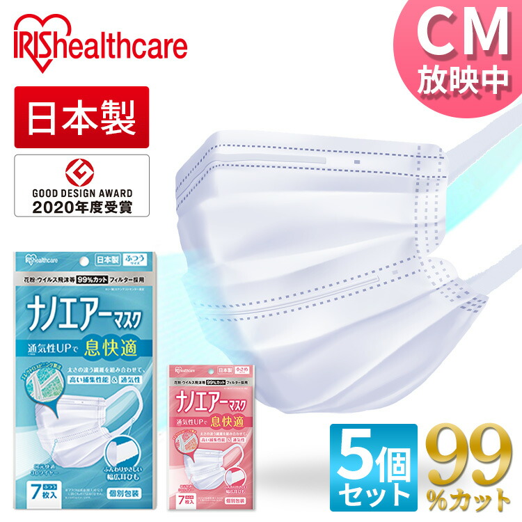 楽天市場 レック 爽快フィットマスク ふつう 30枚入 爽快フィットマスク ｿｳｶｲﾌｨｯﾄﾏｽｸﾌﾂｳ30ﾏｲ コジマ楽天市場店