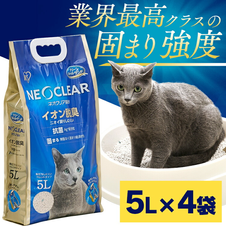 楽天市場】☆P10倍！9日4H限定19時〜☆猫砂 木製 消臭 抗菌 固まる猫砂 16L 2袋セット アイリスオーヤマ : アイリスプラザ 楽天市場店