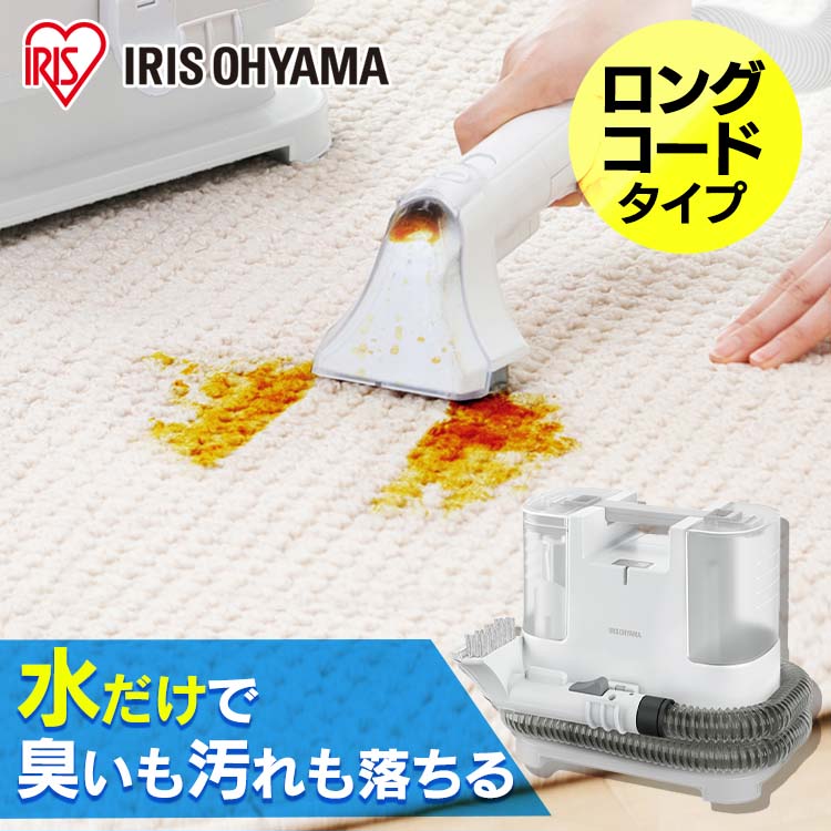 全商品オープニング価格！ 9947リンサークリーナー RNSK-P10 i9tmg.com.br