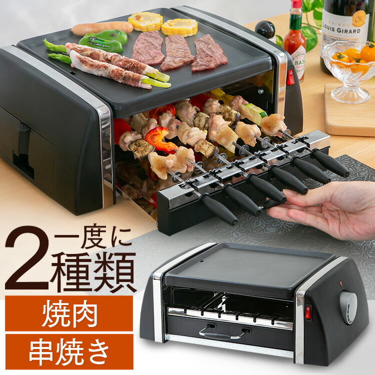 楽天市場】【公式】魚焼きグリル 無煙ロースター アイリス 楽天市場】【公式】魚焼きグリル 無煙ロースター アイリス