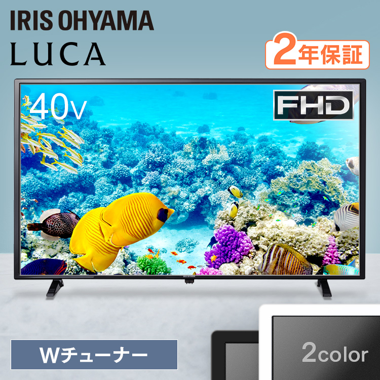 楽天市場】[400円OFFクーポン][安心延長保証]テレビ 55インチ 4K 液晶テレビ 55V型 音 55XQDA20 ブラック アイリスオーヤマ  送料無料 55型 TV Wチューナー 地デジ BS CS 簡単操作 音声検索 AIオート機能 高画質 高音質 QLED : アイリスプラザ 楽天市場店