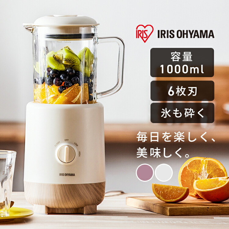 楽天市場】ミキサー 氷も砕ける ブラック PFJM-800-Bミキサー 800ml ハイパワー スムージー フローズンドリンク シェイク ジュース  ジューサー 氷 砕ける 大容量 洗いやすい キッチン家電 台所 台所用品 シンプル 【D】【iris_dl】【iris_dl02】 : アイリスオーヤマ公式  ...