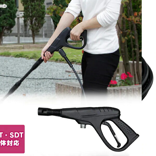 【未使用】高圧洗浄機 アイリスオーヤマ FBN-401 Amazon | アイリスオーヤマ 高圧洗浄機 デラックスセット
