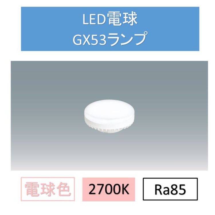 楽天市場】高気密SB形LEDダウンライト 450lm LSB100-0627NCAW-V3