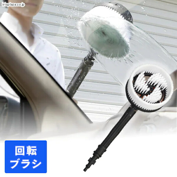 楽天市場】【公式】高圧洗浄機 アイリスオーヤマ 家庭用 フォーム