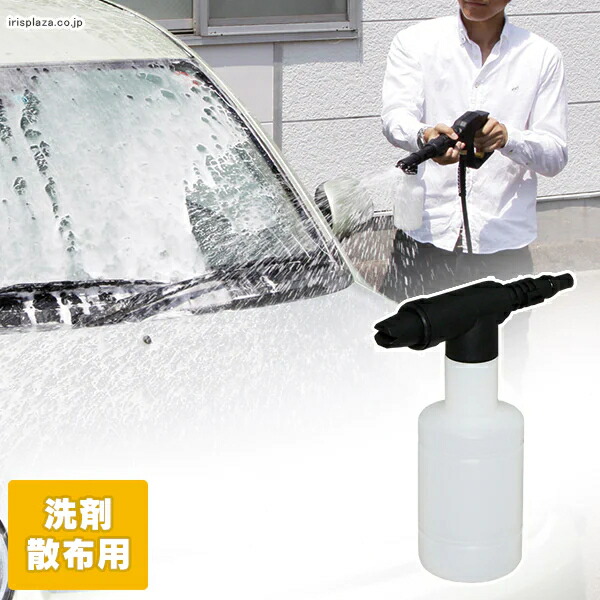 アイリスオーヤマ 高圧洗浄機 洗車 延長ホース10M FAH 71FocmMRgUL._AC_SY200_QL15_.jpg