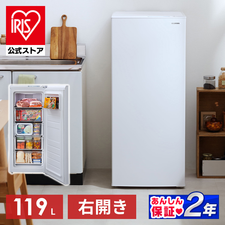 アイリスオーヤマ 冷凍庫 32L PF-A32FD 【開店記念セール！】 7040円