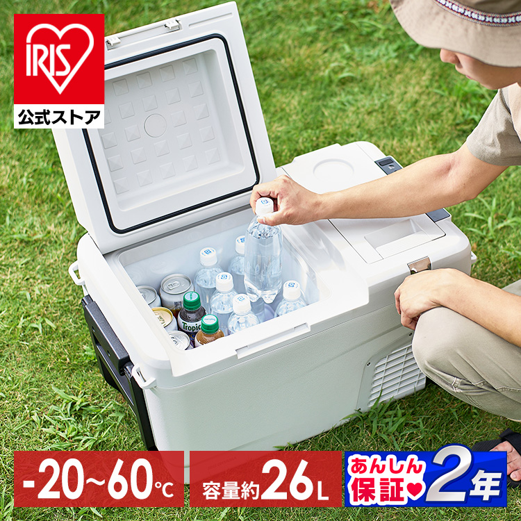 楽天市場】冷蔵庫 冷凍庫 車載対応冷蔵冷凍庫 15L PCR-15U 送料無料