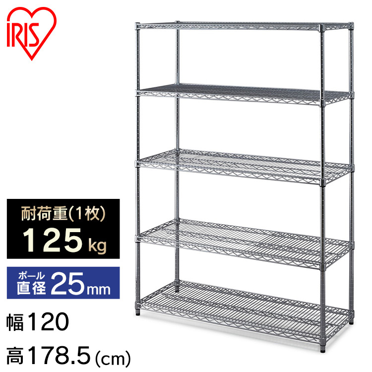 楽天市場】【公式】スチールラック メタルラック 5段 業務用 幅120
