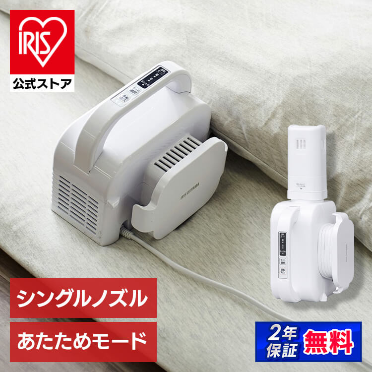 夏物寝具