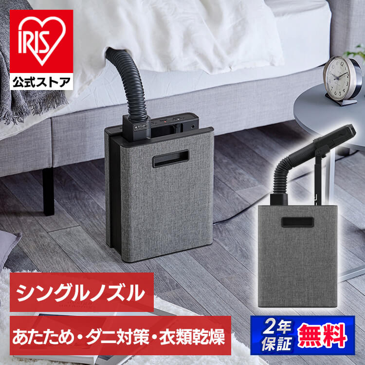 楽天市場】【公式】まくら乾燥袋 カラリエ専用 枕乾燥袋 別売 FK 楽天市場】【公式】まくら乾燥袋 カラリエ専用 枕乾燥袋 別売 FK