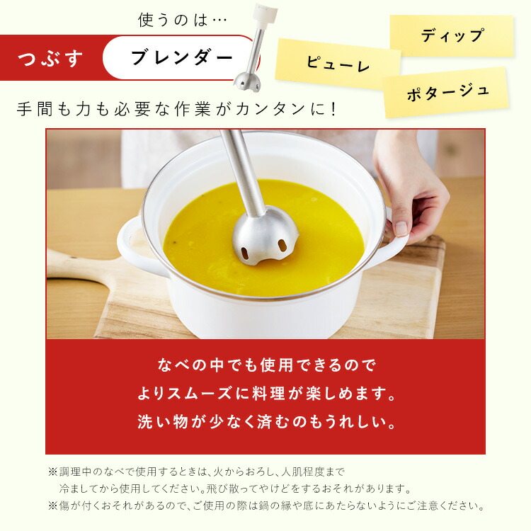 ブレンダー離乳食スムージーハンドブレンダー1台4役泡だて器ミキサーハンドミキサージューサー出産祝いプレゼントおしゃれ時短調理ホイッパーチョッパーアイボリー白アイリスオーヤマIHB-M301