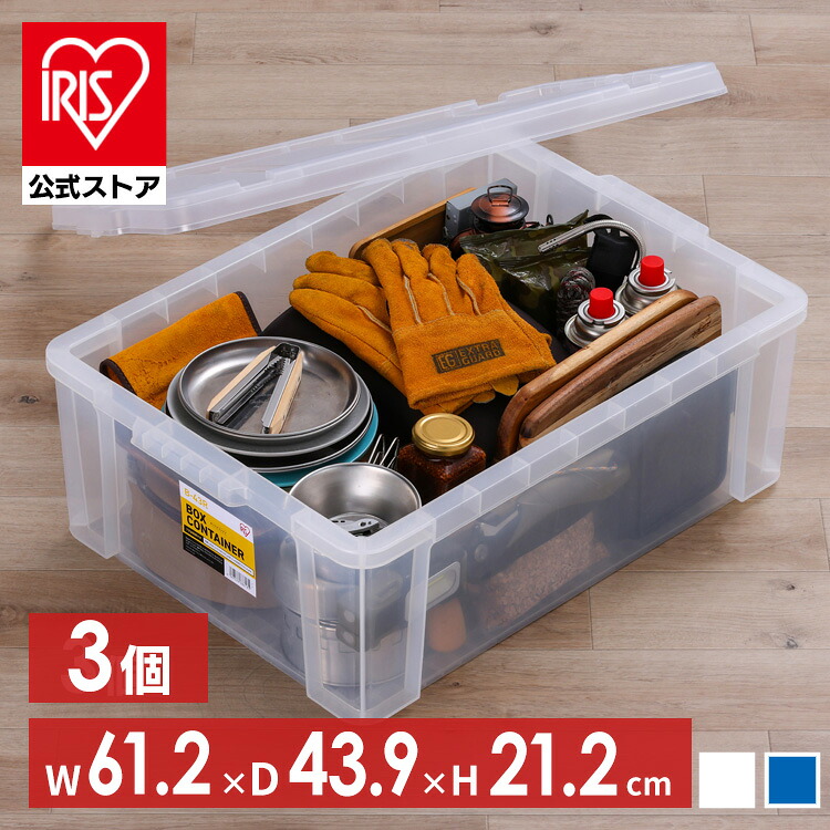 【楽天市場】[ｴﾝﾄﾘｰでﾎﾟｲﾝﾄ最大10倍/ｽﾀﾝﾌﾟﾗﾘｰ]【3個セット】コンテナ ボックス 収納 ボックスコンテナ B-43R クリア ...