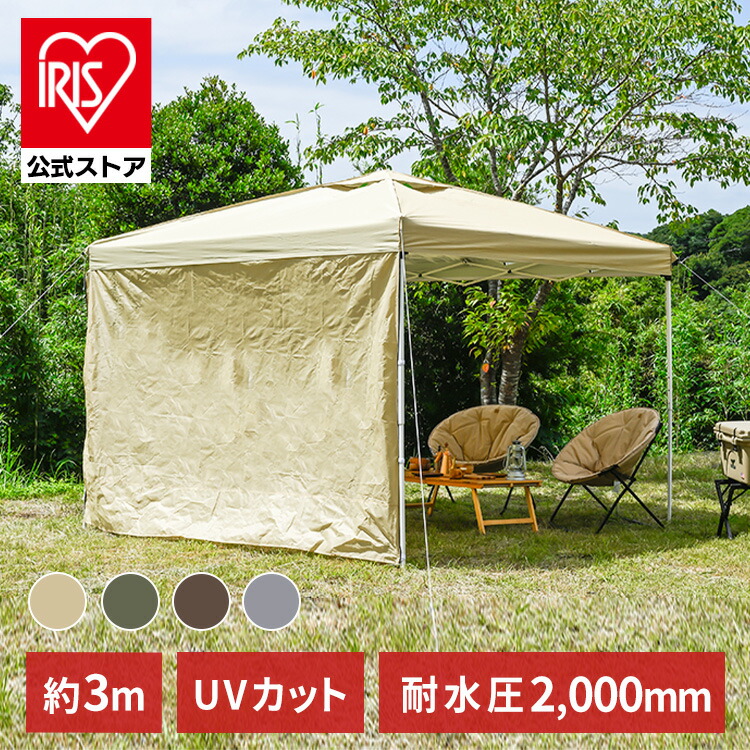 楽天市場】MontagnaUVヘキサウィングタープ3M カーキ HAC3474