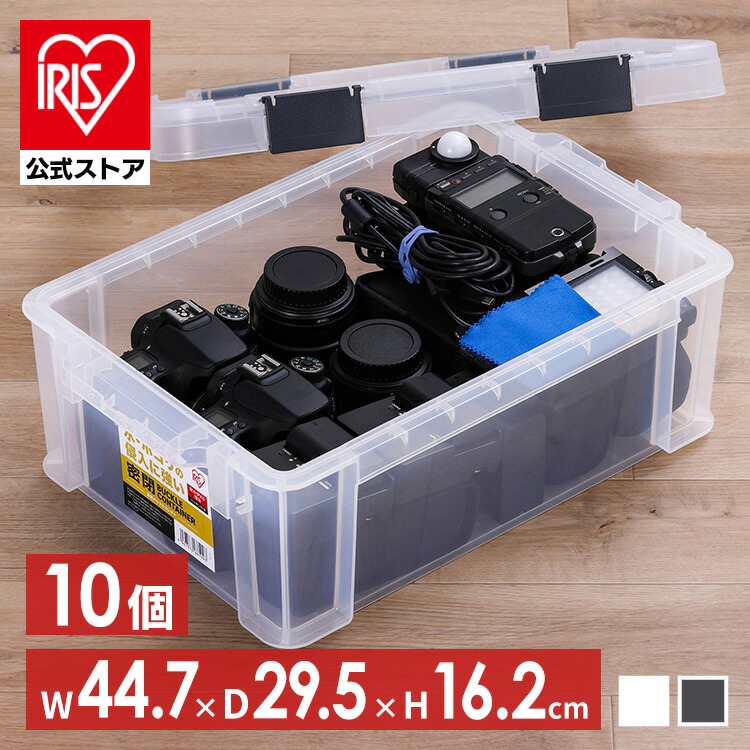 [ｴﾝﾄﾘｰでﾎﾟｲﾝﾄ最大10倍/ｽﾀﾝﾌﾟﾗﾘｰ]【10個セット】コンテナ 密閉 バックル 密閉バックルコンテナ MBR-13R クリア まとめ買い コンテナ 密閉 バックル 収納 ボックス スタッキング BOX 保管 防災 プラスチック 箱 持ち運び 積み重ね フタ付き[2604]