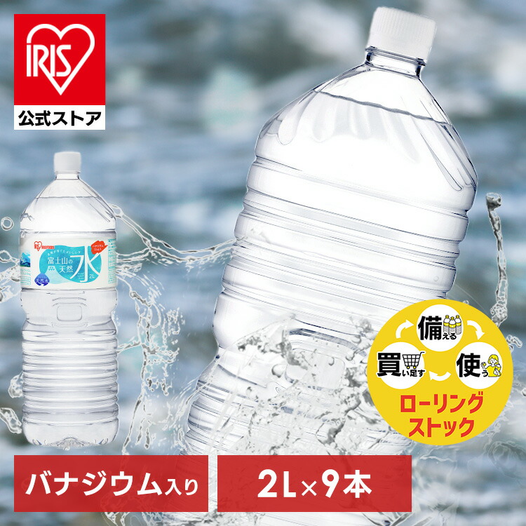楽天市場】【6本入り】お茶 ペットボトル 2L送料無料 お茶 茶 2L
