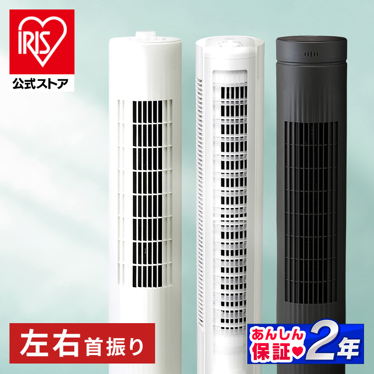 楽天市場】ロング窓パネル IPAM-AL200 送料無料 ポータブル