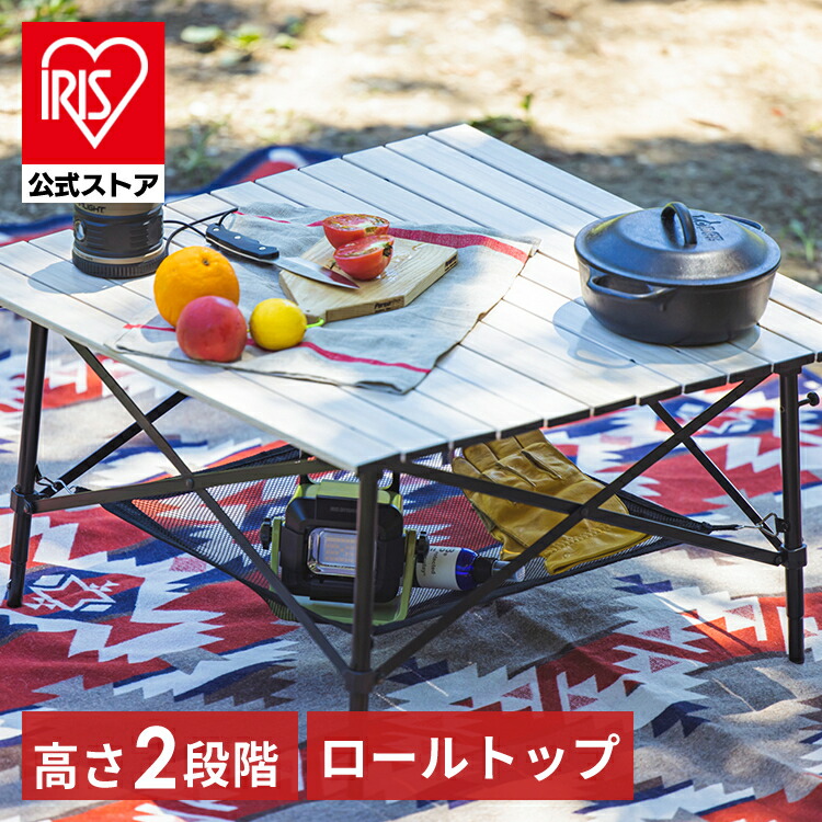 楽天市場】キャンプ用品 テーブル ウッドロールテーブル 楽天市場】キャンプ用品 テーブル ウッドロールテーブル