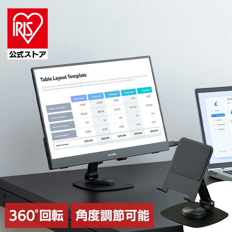 楽天市場】タブレット スタンド タブレットホルダー マグネット 薄型