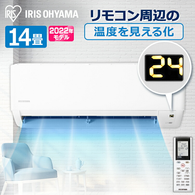 ラッピング対象外 IRIS IHF-4006G WHITE - crumiller.com