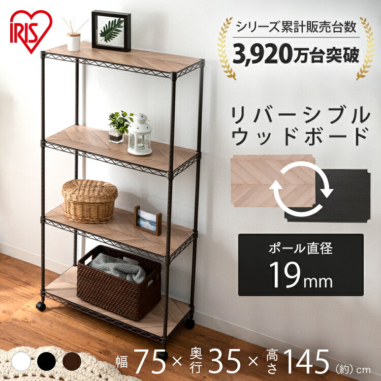 楽天市場】スチールラック 5段 幅150cm 収納 棚 可動棚 STR-1500 楽天市場】スチールラック 5段 幅150cm 収納 棚 可動棚 STR-1500