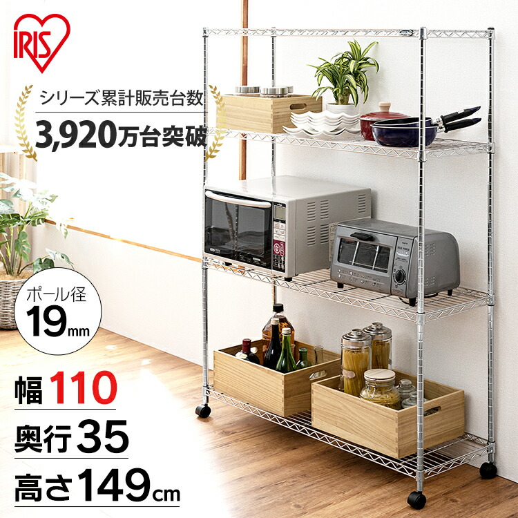 楽天市場】スチールラック 5段 幅120cm 収納棚 可動棚 STR-1200