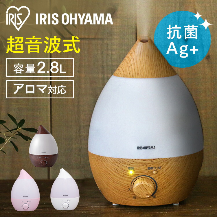 楽天市場】【箱汚れのため大特価！】超音波アロマLED加湿器 レイ