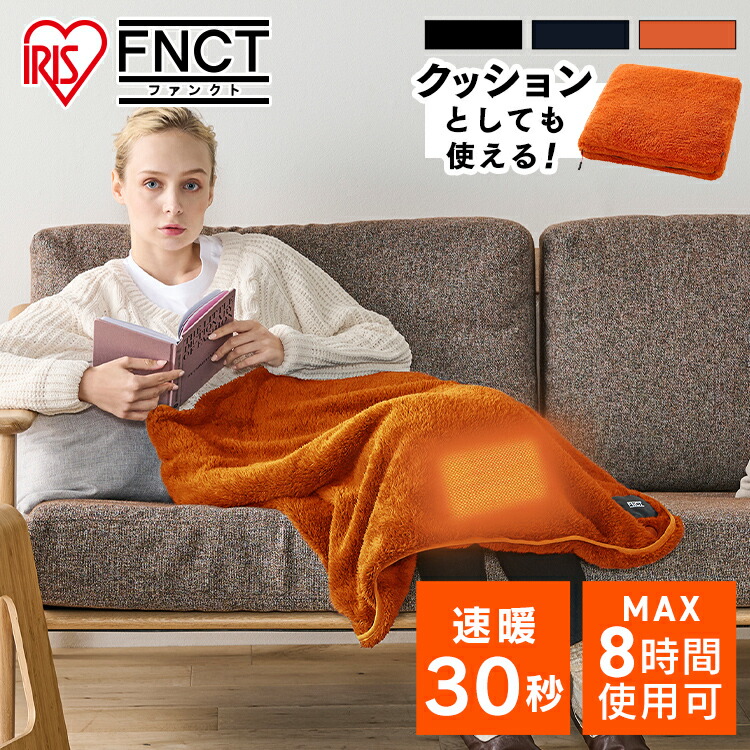 �ե��󥯥� 2way �ҡ��ȥ֥�󥱥å�