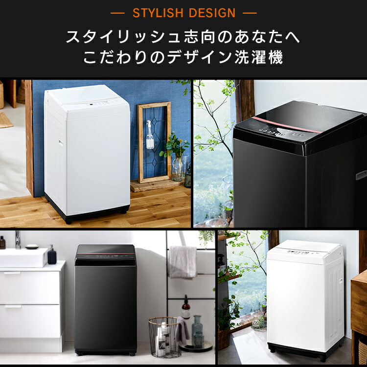 家電セット アイリスオーヤマ 2点 家電2点セット ノンフロン冷凍冷蔵庫 