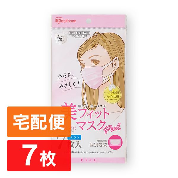 楽天市場 7枚入り 5袋セット 血色マスク 不織布 美フィットマスク ふつうサイズ 7枚 5袋 19pk Fbf7mp ピンク カラー 花粉 風邪 予防 すっぴん アイリスオーヤマ アイリスプラザ 楽天市場店