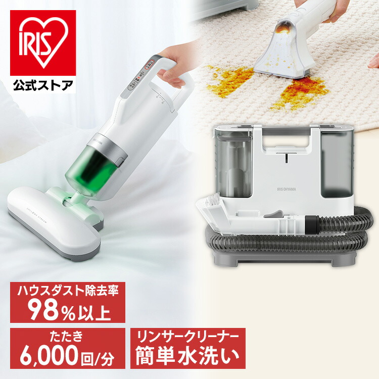 夏物寝具