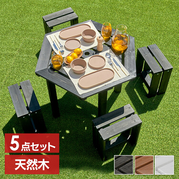木製六角テーブル 5点セット 幅90cm 送料無料 ガーデンテーブル ガーデンベンチ ガーデンテーブルセット 木製 テーブル ベンチ チェア 5点セット 屋外 天然木 庭 テラス バルコニー パラソル 六角テーブル ガーデンファニチャー おしゃれ|アイリスオーヤマ公式 店