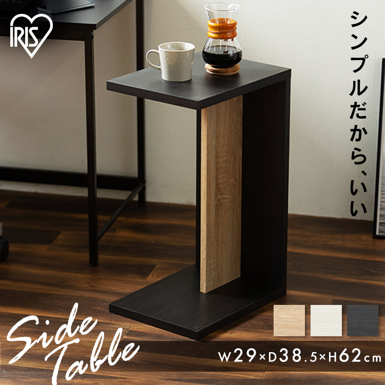 楽天市場】サイドテーブル 縦・横どちらでも使える2way仕様 ホワイト