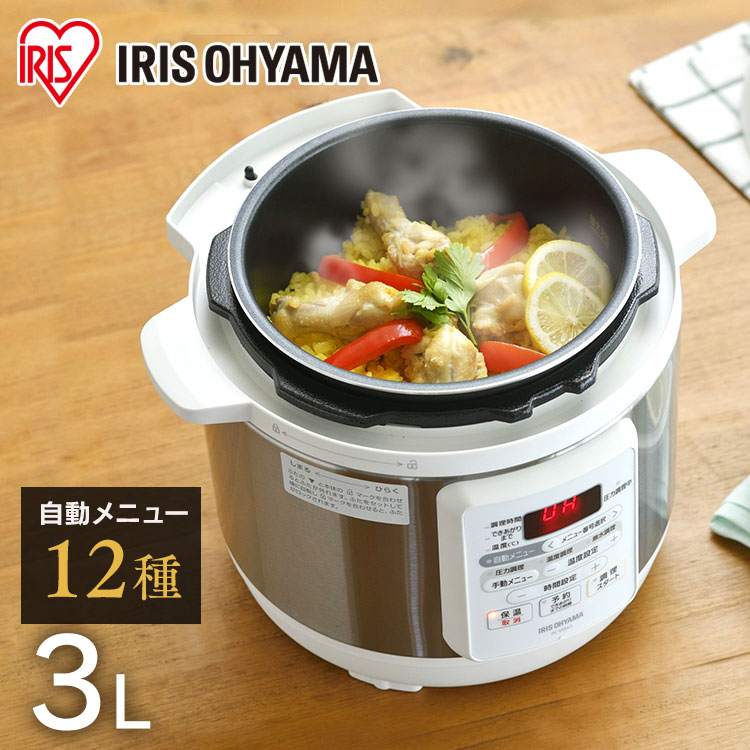 独特な 電気圧力鍋 アイリスオーヤマ 3L<br>低温調理器 炊飯器 3合