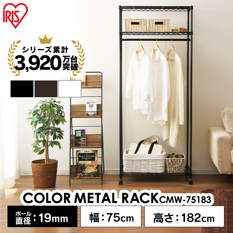 楽天市場】【公式】ワードローブ タンス おしゃれ クローゼット WDR